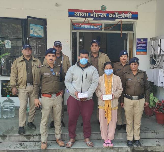 बांग्लादेशी युवक से त्यूणी निवासी महिला ने की शादी, पूर्व पति की पहचान पर बनाया युवक की फर्जी आईडी,  महिला व बांग्लादेशी युवक गिरफ्तार