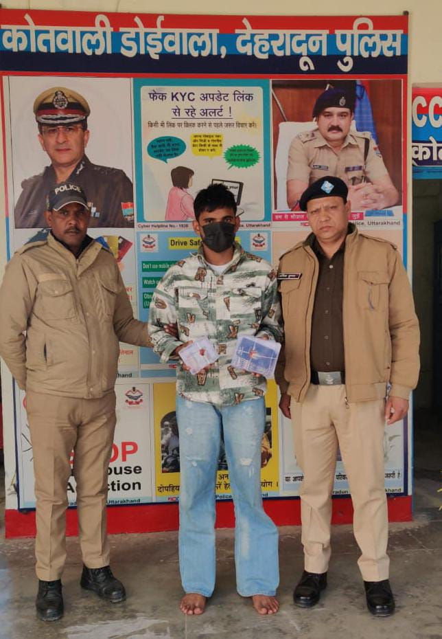 दून पुलिस ने डोईवाला के दो घरों में हुई चोरी का किया खुलासा, एक आरोपी गिरफ्तार
