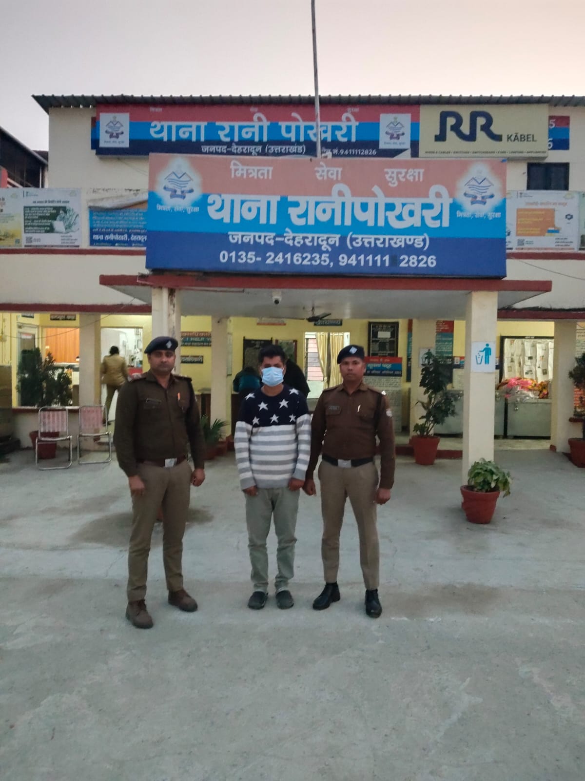 लंबे समय से पुलिस की गिरफ्त से बाहर वारंटी अभियुक्त गिरफ्तार