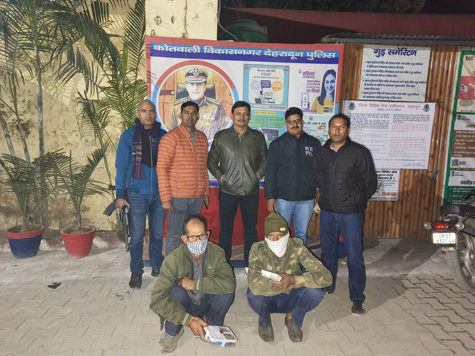 भालू की पित्त और जंगली जानवरों के नाखूनों के साथ दो तस्कर गिरफ्तार