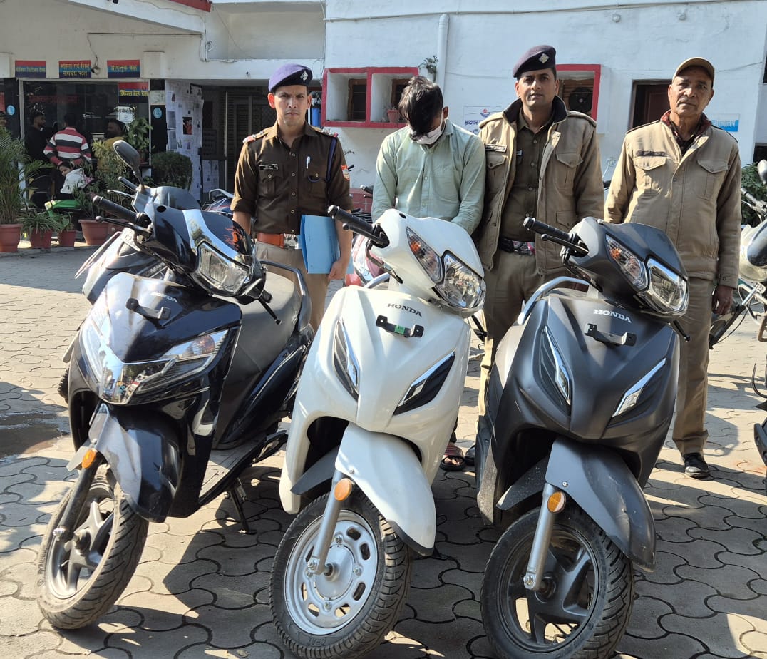 हल्द्वानी में स्कूटी चोरी का पर्दाफाश, नैनीताल पुलिस की सटीक कार्रवाई