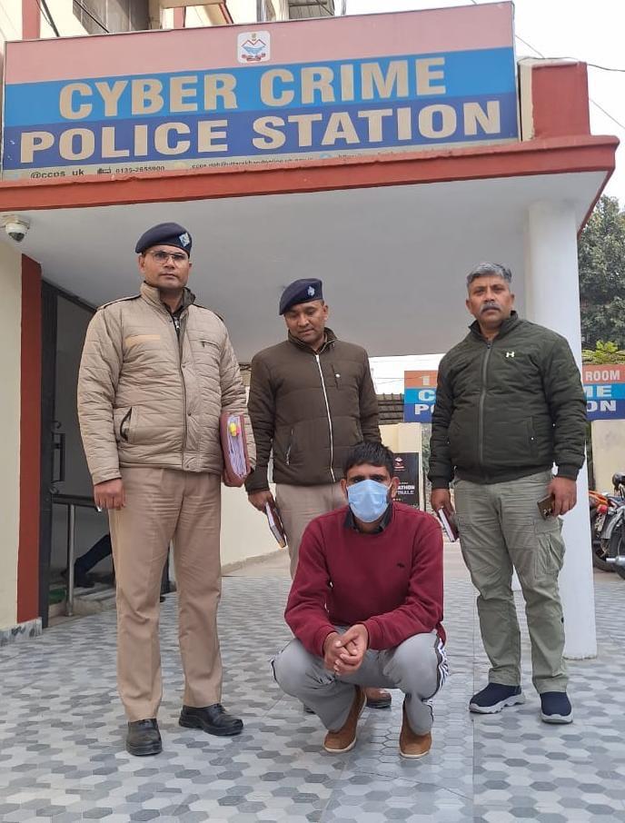 85 वर्षीय बुजुर्ग को डिजिटल अरेस्ट कर 47 लाख की ठगी करने वाले साइबर ठग को साइबर टीम ने किया गिरफ़्तार