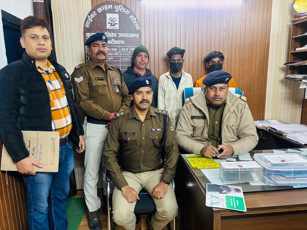 
एसटीएफ द्वारा 'कैम्पा कोला' की डिस्ट्रीब्यूटरशिप दिलाने के नाम पर लाखो की ठगी का पर्दाफाश किया