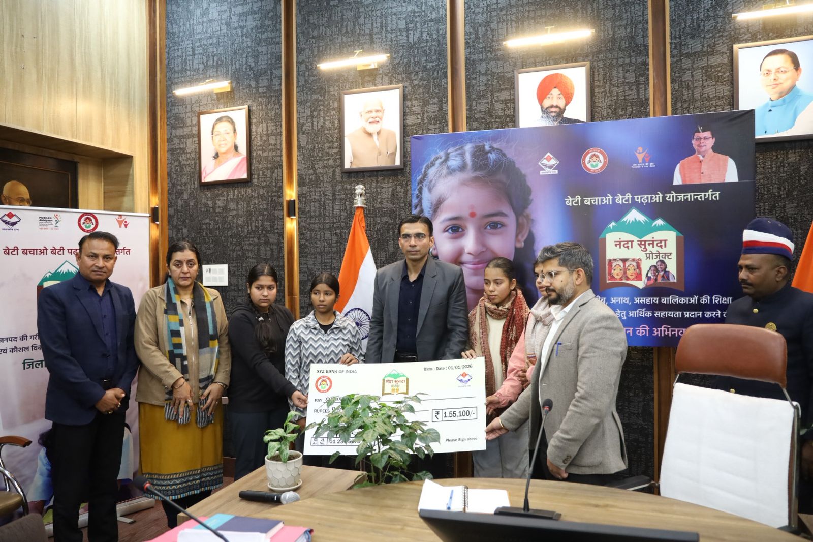 नंदा-सुनंदा योजना के तहत अब तक 93 बालिकाओं की शिक्षा 33.50 लाख से पुनर्जीवित