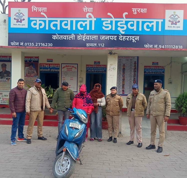 ड्रग्स फ्री देवभूमि अभियान के तहत दून पुलिस की बड़ी कार्रवाई तीन नशा तस्कर गिरफ्तार