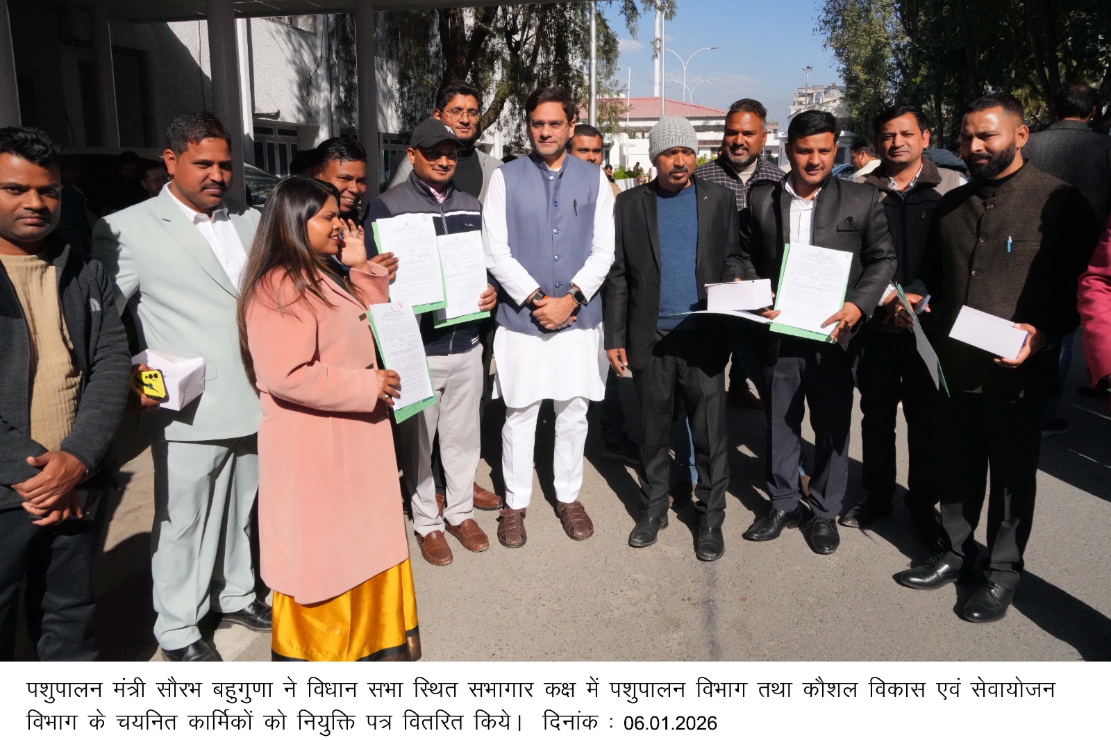 पशुपालन व सेवायोजन विभाग में चयनित कार्मिकों को सौंपे गए नियुक्ति पत्र