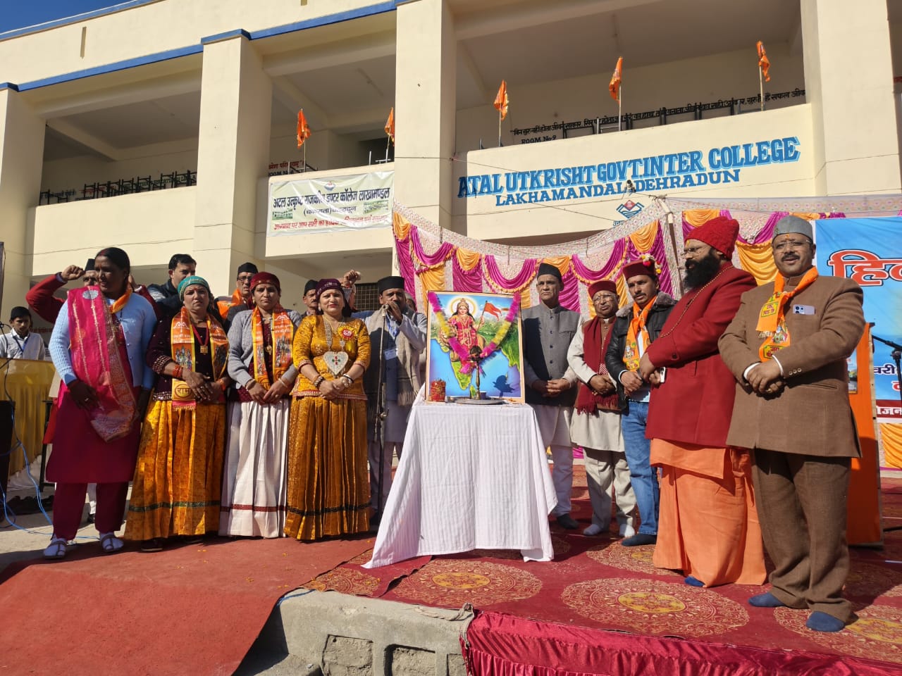 चकराता में सम्पन्न हुआ विशाल हिन्दू सम्मेलन