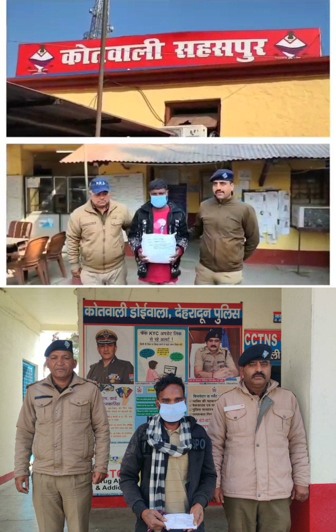 दून पुलिस ने 4 नशा तस्करों को किया गिरफ़्तार, भारी मात्रा में चरस गांजा व स्मैक बरामद