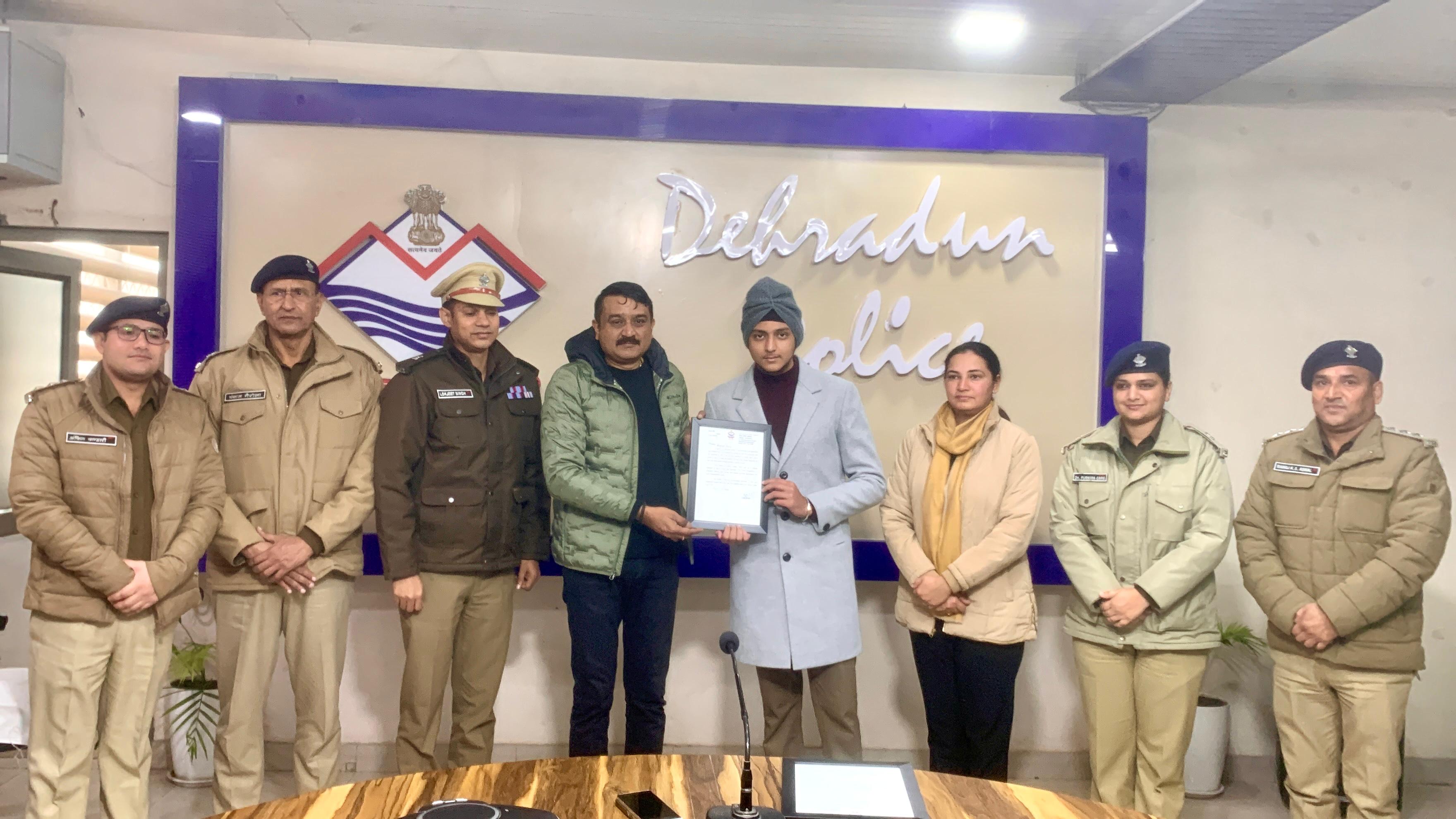 महिला की जान बचाने वाले 2 साहसी बालको को कप्तान का सलाम, सम्मानित