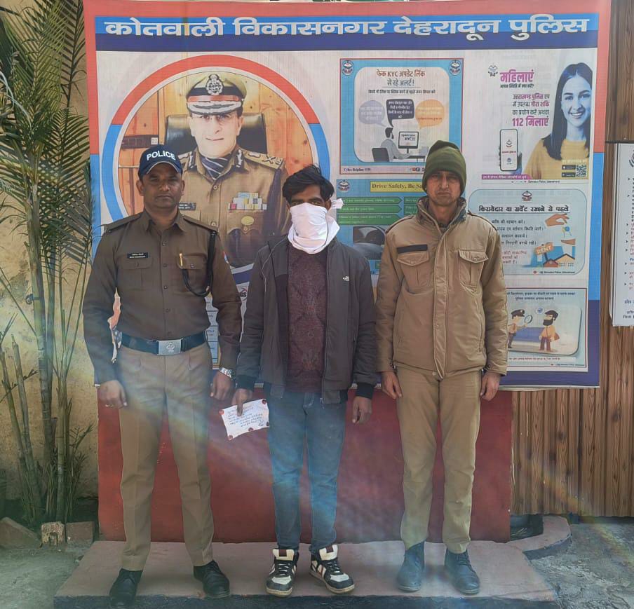 बच्चों की आड़ में स्मैक सप्लाई करने वाला तस्कर गिरफ्तार