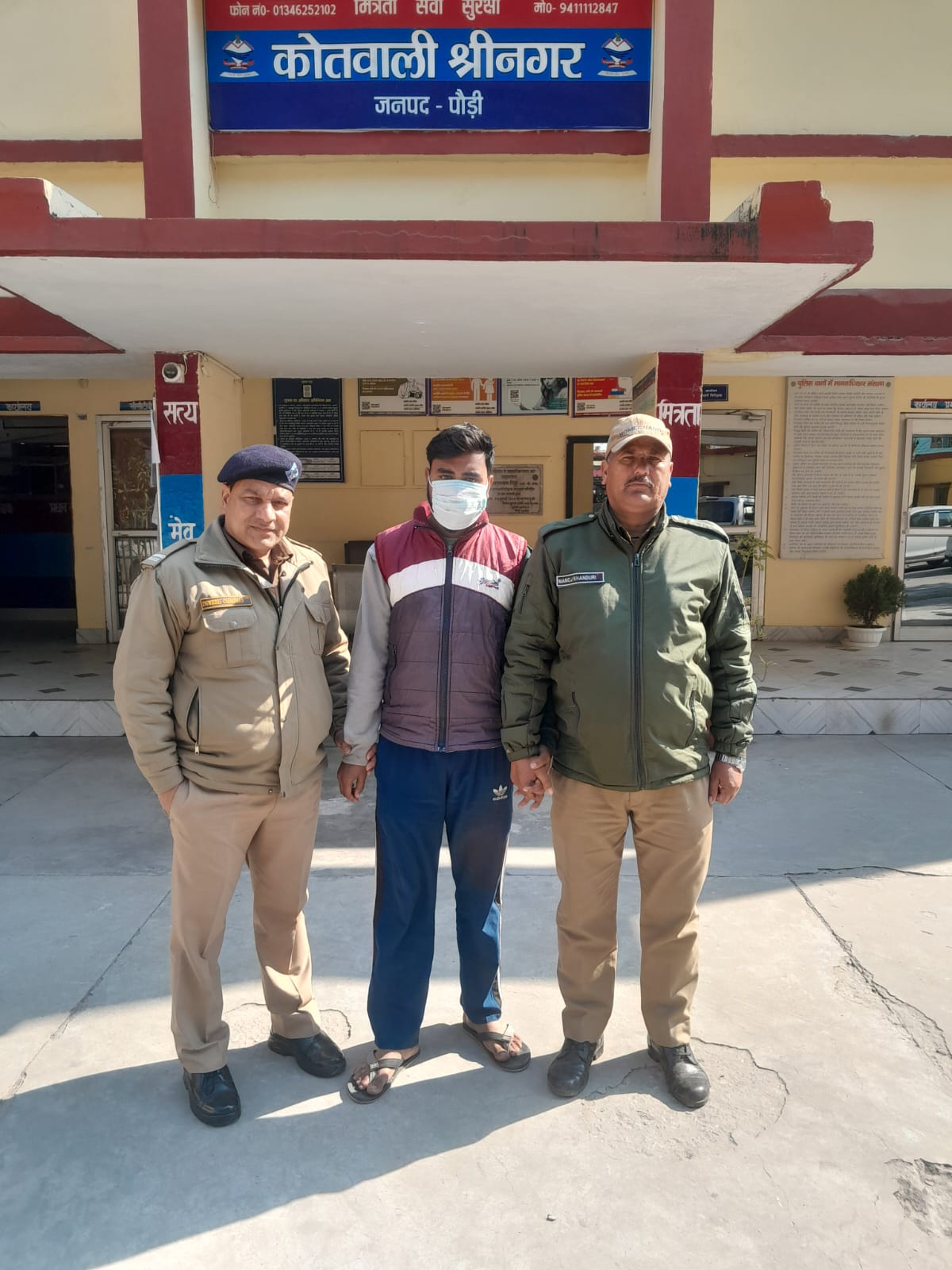 नाम बदलकर महिला को फंसाने वाला युवक गिरफ्तार