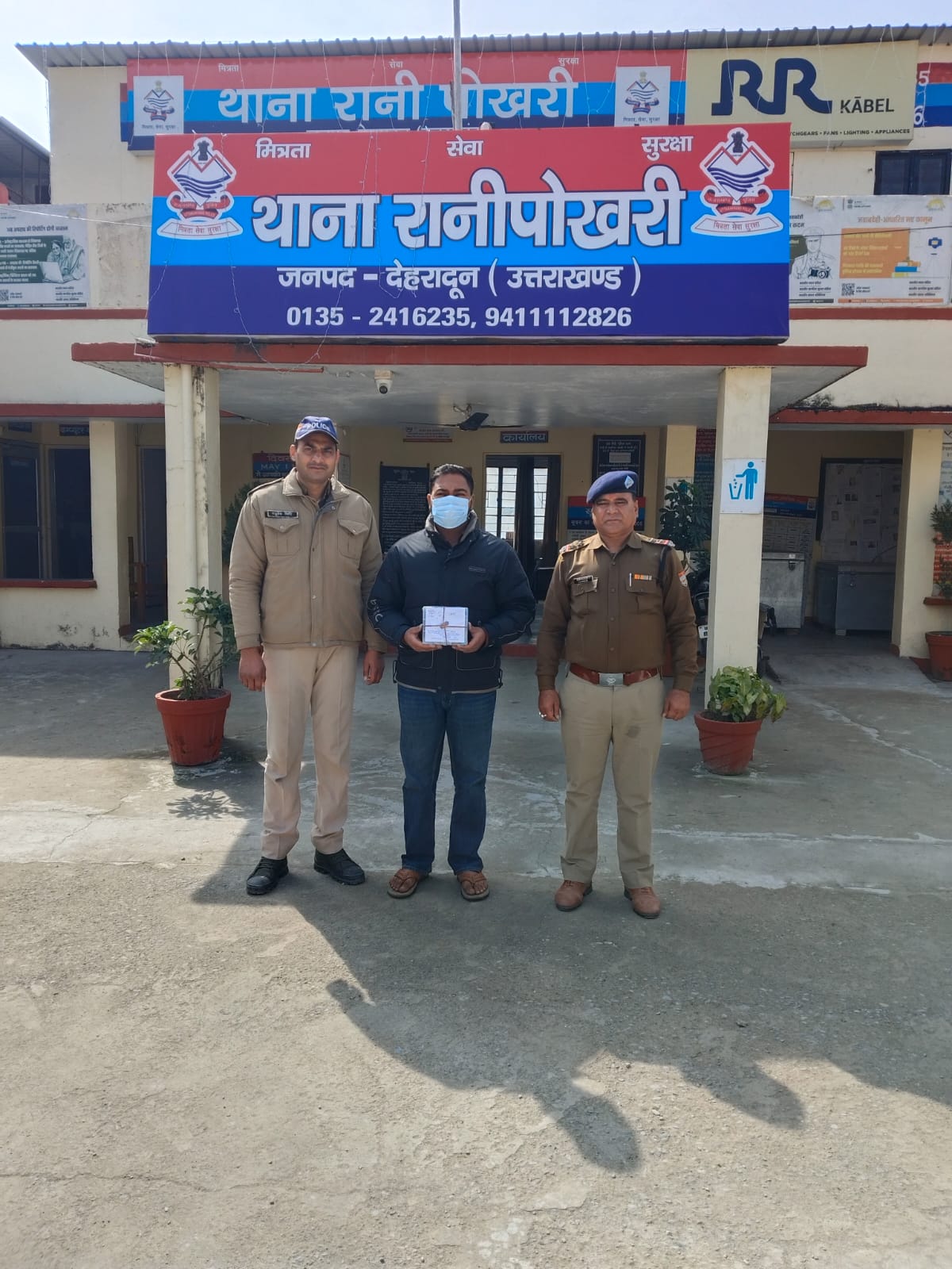 फर्जी एकाउंट के माध्यम से ऑनलाइन धोखाधडी करने वाले गिरोह, 1 गिरफ्तार