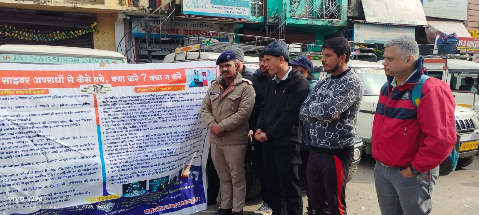 ऊखीमठ पुलिस की बड़ी पहल: सड़क पर रफ्तार और इंटरनेट पर ठगी से बचाव का दिया संदेश