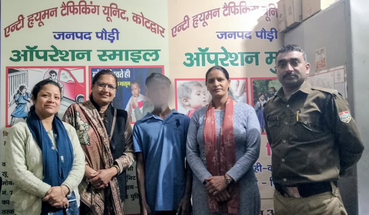 भटके कदमों को मिला सहारा: पौड़ी पुलिस की संवेदनशील पहल से मानसिक रूप से अस्वस्थ युवक की सकुशल घर वापसी