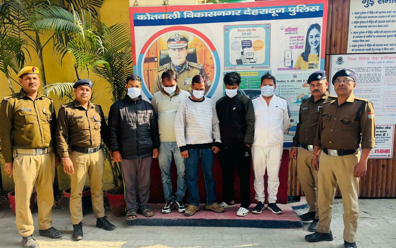 अपहरण और फिरौती कांड का त्वरित खुलासा, दून पुलिस ने पांच आरोपियों को किया गिरफ्तार