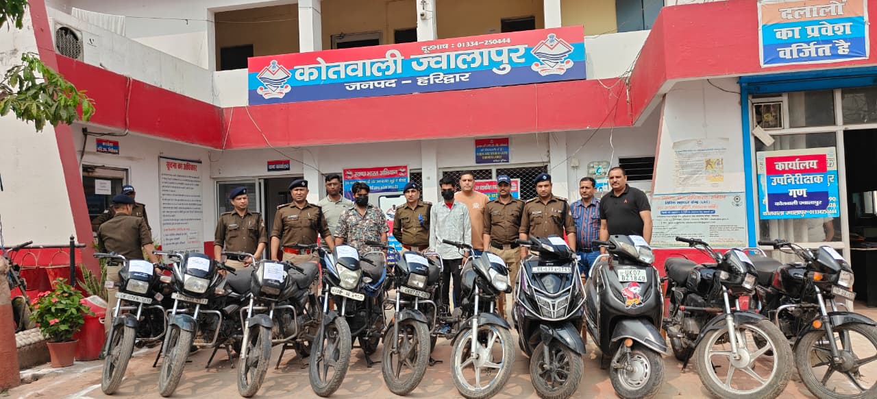 अंतरराज्यीय वाहन चोर गिरोह का भंडाफोड़,10 दोपहिया वाहन बरामद