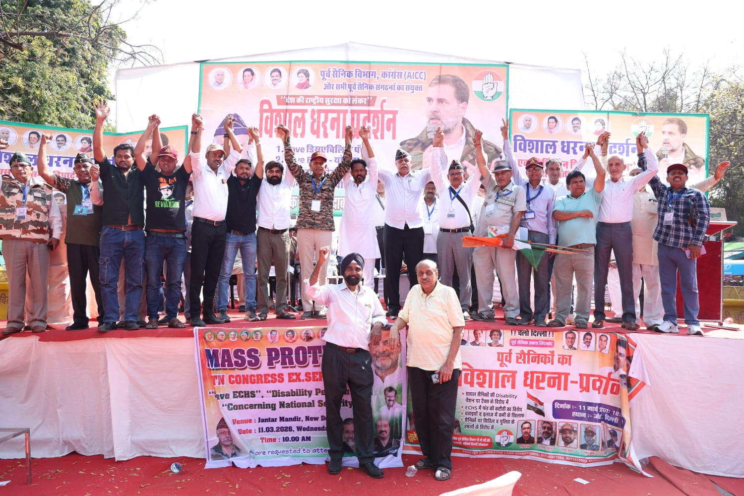 जंतर-मंतर पर पूर्व सैनिकों का विशाल धरना, मांगों को लेकर सरकार पर दबाव