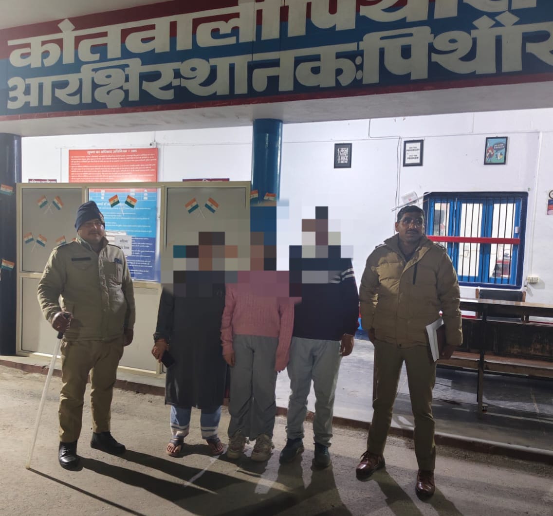 नाबालिक बच्ची को पुलिस ने सकुशल किया बरामद