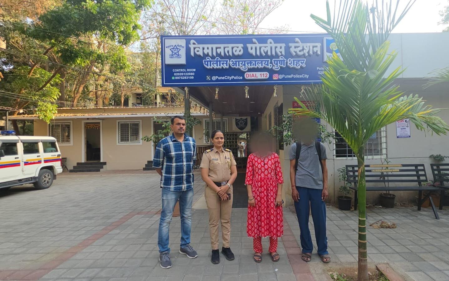 परिजनों को बिन बताए घर से गयी महिला को पुलिस ने पुणे से किया सकुशल बरामद