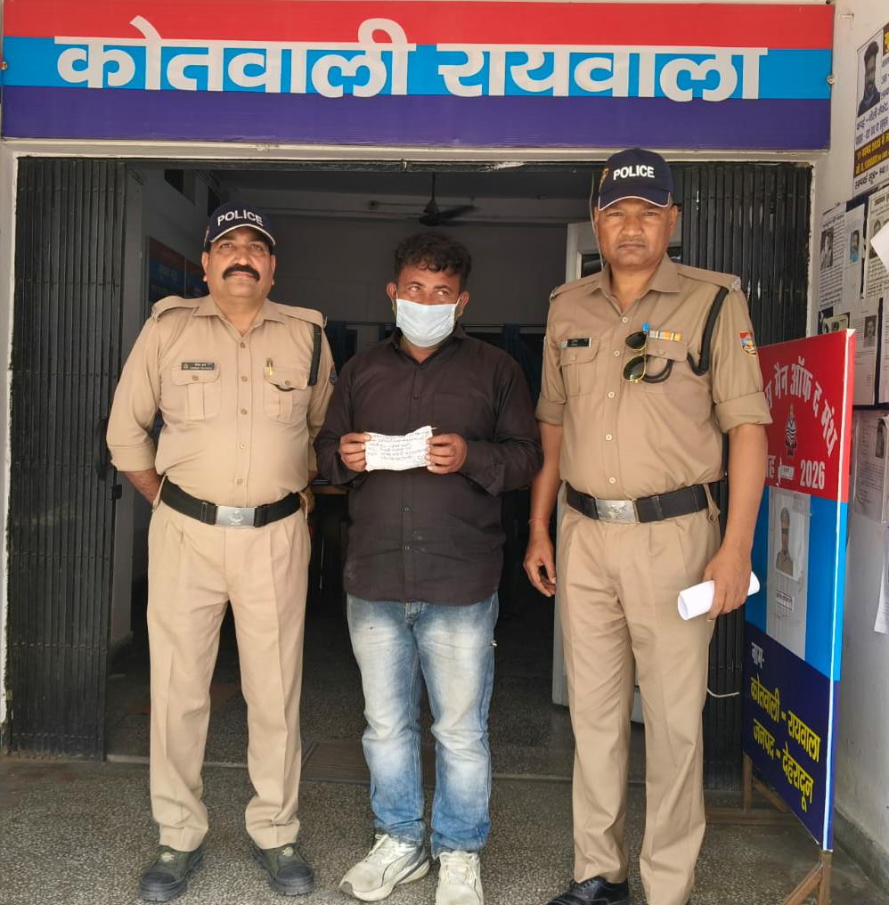 नशा तस्करों पर शिकंजा:दून पुलिस की बड़ी कार्रवाई, दो गिरफ्तार