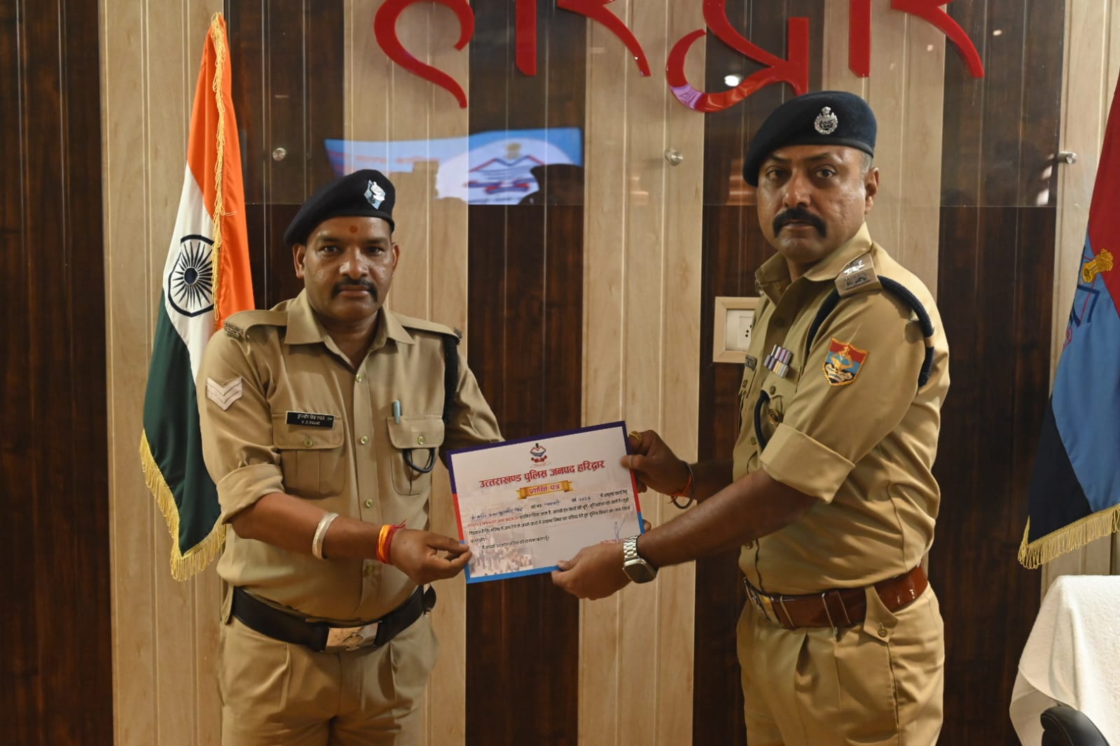 हरिद्वार पुलिस का सराहनीय कदम: समस्याओं का समाधान, 41 कर्मियों को मिला सम्मान