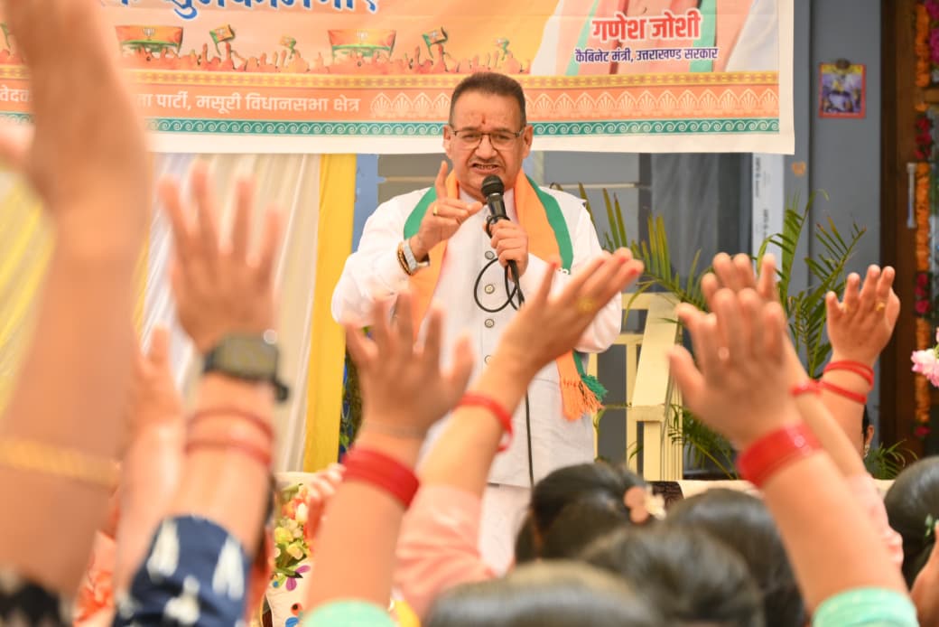 भाजपा के 47वें स्थापना दिवस पर सदस्यता अभियान तेज, गणेश जोशी की मौजूदगी में दर्जनों शामिल