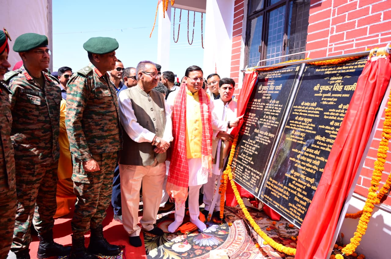 पूर्व सैनिकों को मिला सम्मान, खटीमा में सीएसडी कैंटीन व सैनिक मिलन केंद्र का शुभारंभ