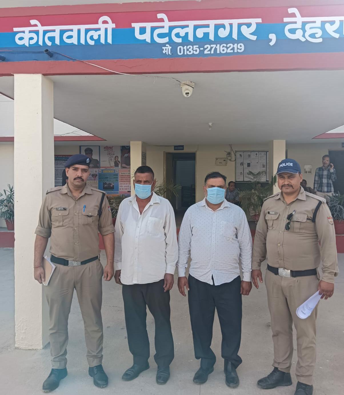 फर्जी कागज बना दो भाइयों ने बेच डाली किसी की जमीन,दोनो गिरफ्तार