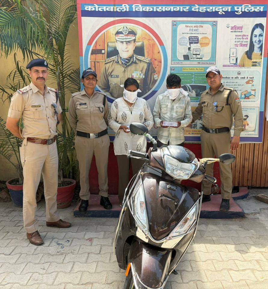 दून पुलिस का “ऑपरेशन प्रहार” जारी, एटीएम ठगी करने वाले दो आरोपी गिरफ्तार