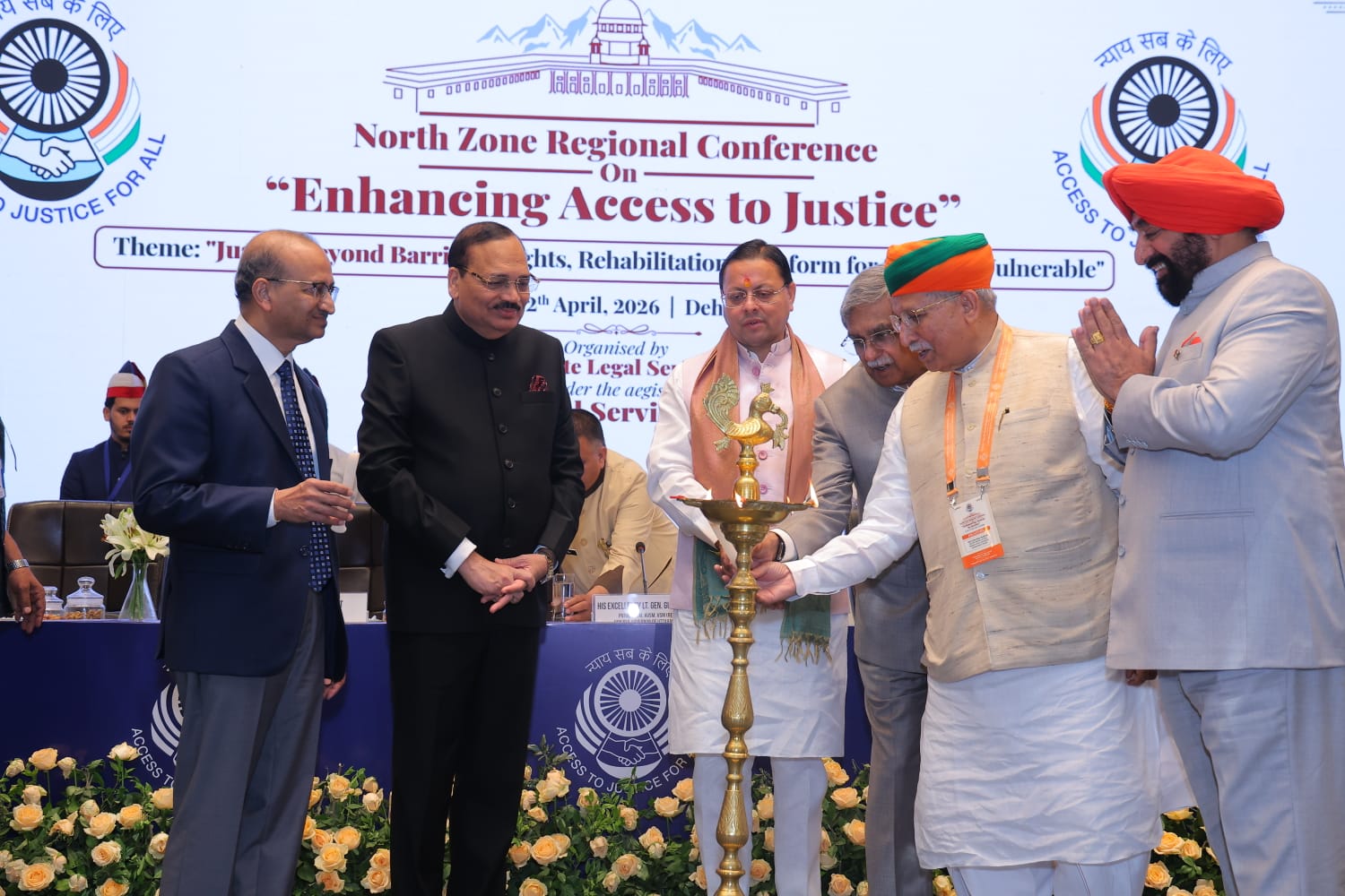 न्याय प्रणाली को सशक्त और जनसुलभ बनाने की पहल नॉर्थ ज़ोन रीजनल कॉन्फ्रेंस सम्पन्न
