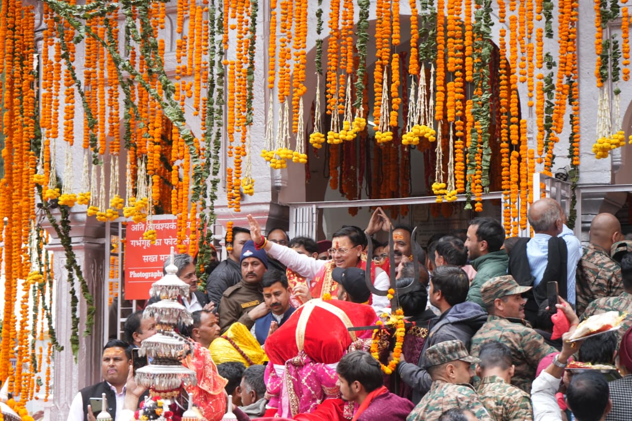 अक्षय तृतीया पर खुले गंगोत्री-यमुनोत्री धाम के कपाट, चारधाम यात्रा 2026 का शुभारंभ