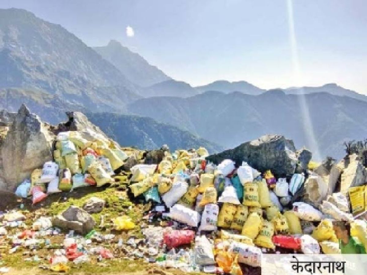 इस बार की केदारनाथ यात्रा होगी खास- प्लास्टिक वेस्ट मैनेजमेंट पायलट प्रोजेक्ट के जरिये केदारनाथ को प्लास्टिक मुक्त बनाने का विजन