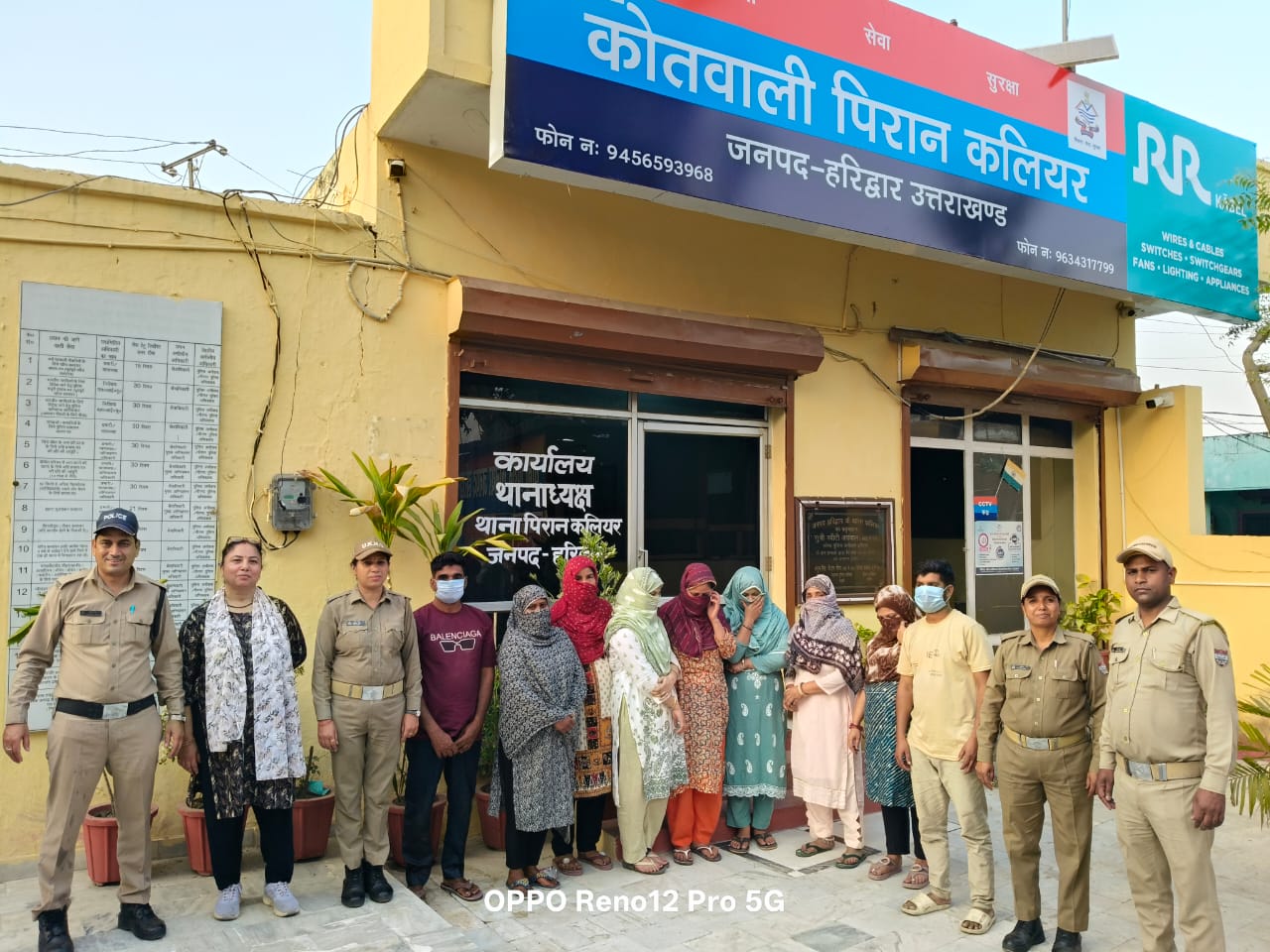 डीजे बजाने को लेकर हुई बहस में 7 महिला, 4 पुरूष कुल 11 लोग गिरफ्तार