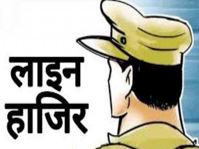 केहरी गांव में जाम की स्थिति से निबटने को लेकर पुलिसकर्मी लाईन हाज़िर