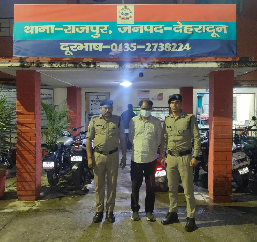 राजनैतिक पार्टी में बड़ा पद दिलाने के नाम पर महिला से ठगे 25 लाख, मास्टरमाइंड गिरफ्तार