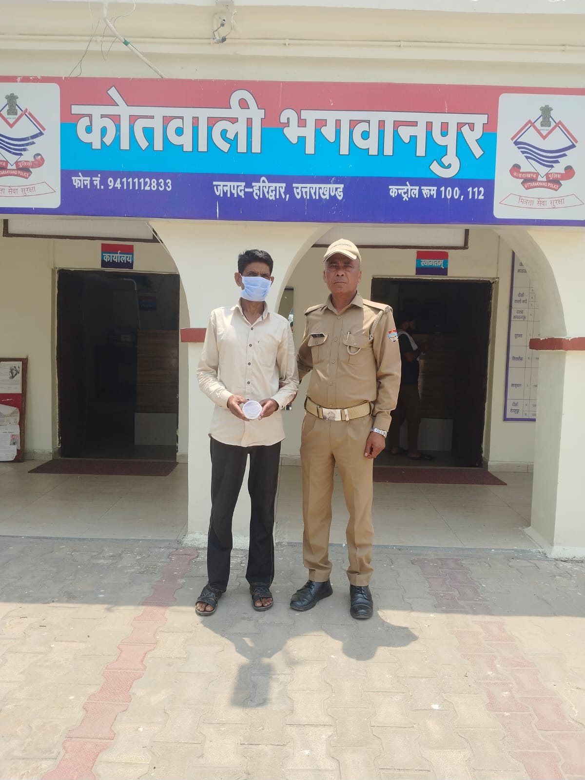 14.80 ग्राम हेरोइन संग 1 तस्कर गिरफ्तार