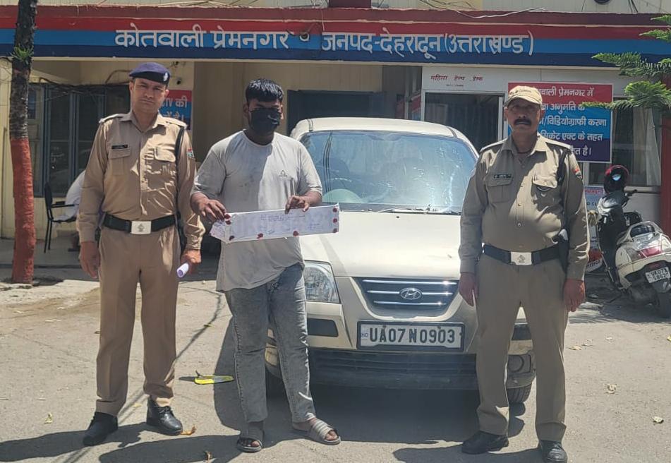 महंगे शौक पूरे करने के के चक्कर मे बना नशा तस्कर, 12.25 ग्राम स्मैक संग गिरफ्तार