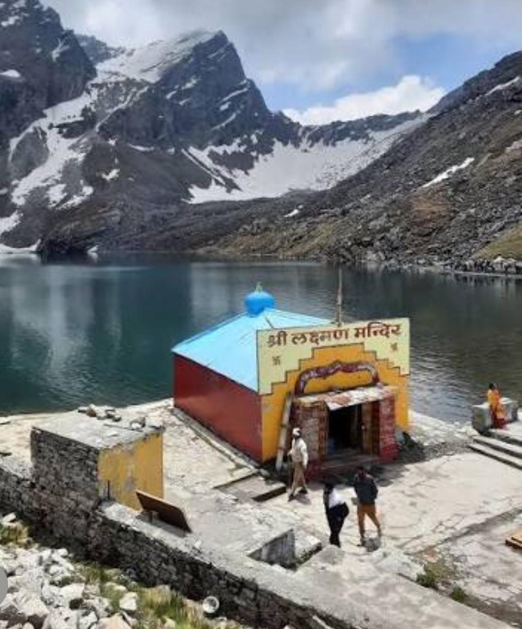*बिना राम सीता के दुनिया का एक मात्र मंदिर है लोकपाल लक्ष्मण मंदिर*