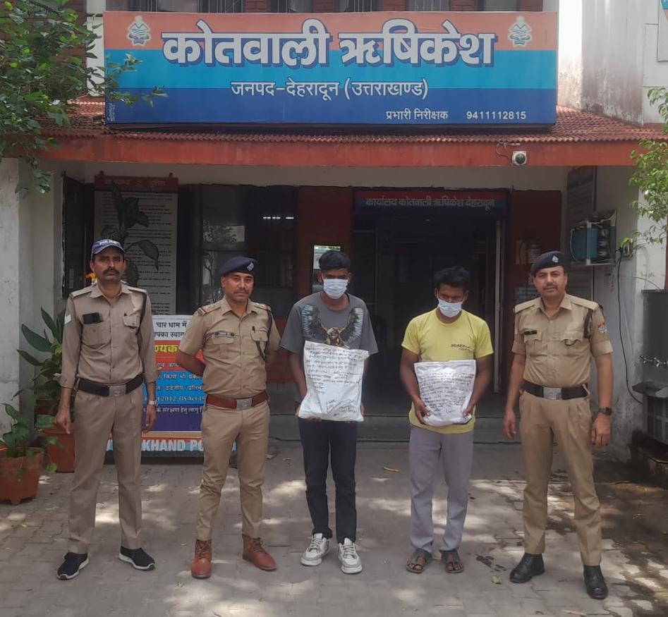 ऋषिकेश में पर्यटकों से मारपीट करने वाले 2 और अभियुक्त गिरफ्तार