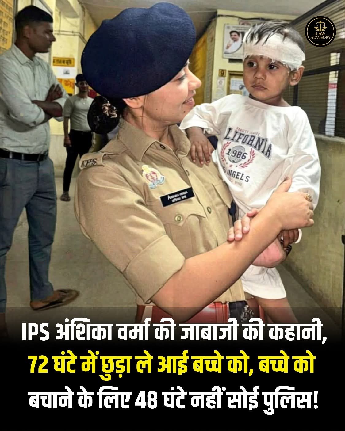 72 घंटे बिना रुके दौड़ती रही पुलिस, फिर आईपीएस अंशिका वर्मा ने कर दिखाया बड़ा कमाल