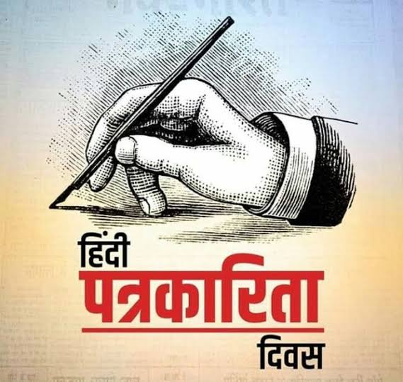 कलम की ताकत से बड़ी कोई ताकत नही!

