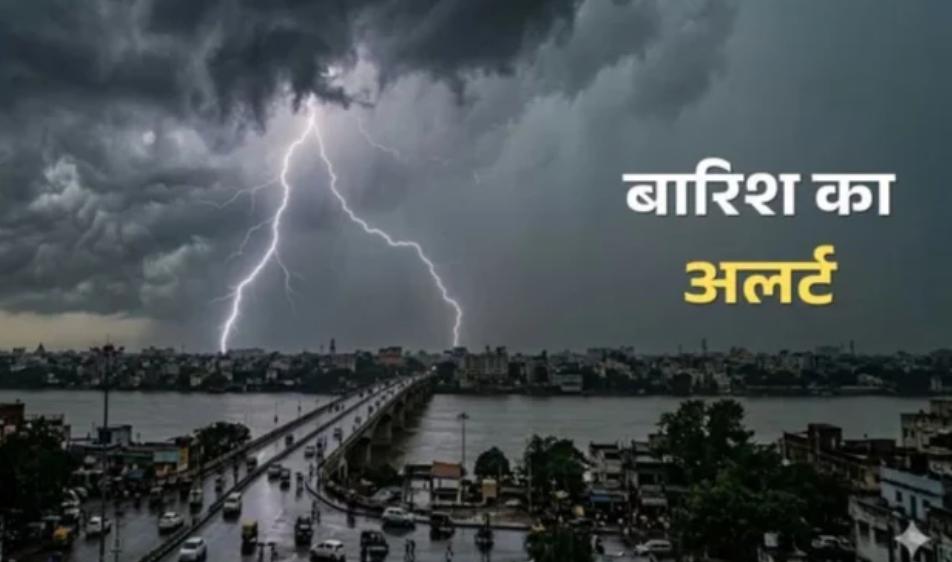 उत्तराखंड में अगले 03 दिन हो सकती है भारी बारिश
