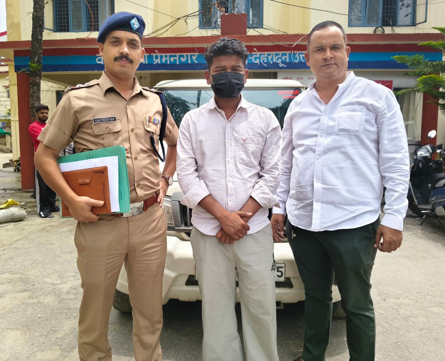 युवक पर हमला करने वाला फरार अभियुक्त गिरफ्तार