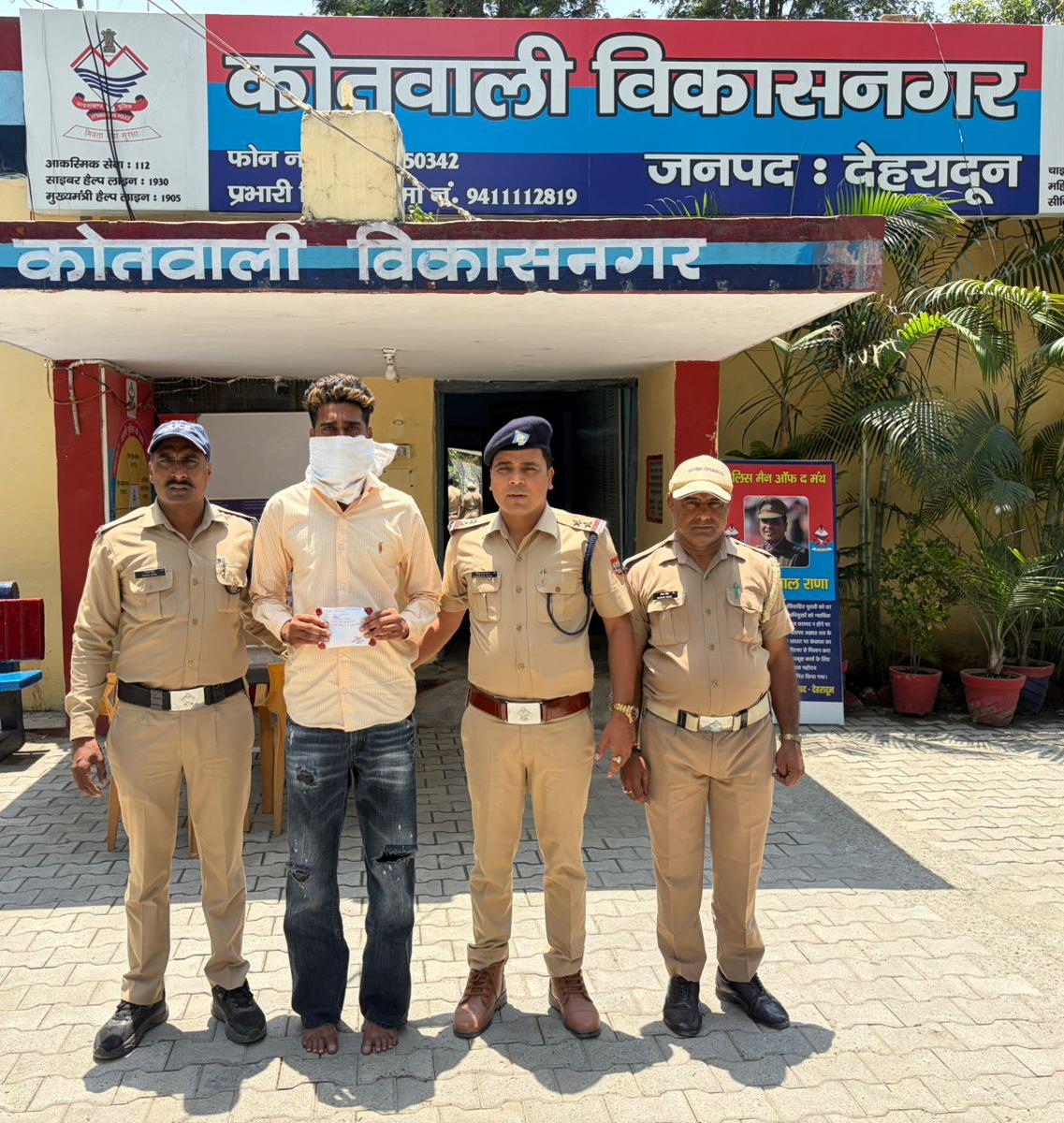 7.59 ग्राम स्मैक संग 1 गिरफ्तार