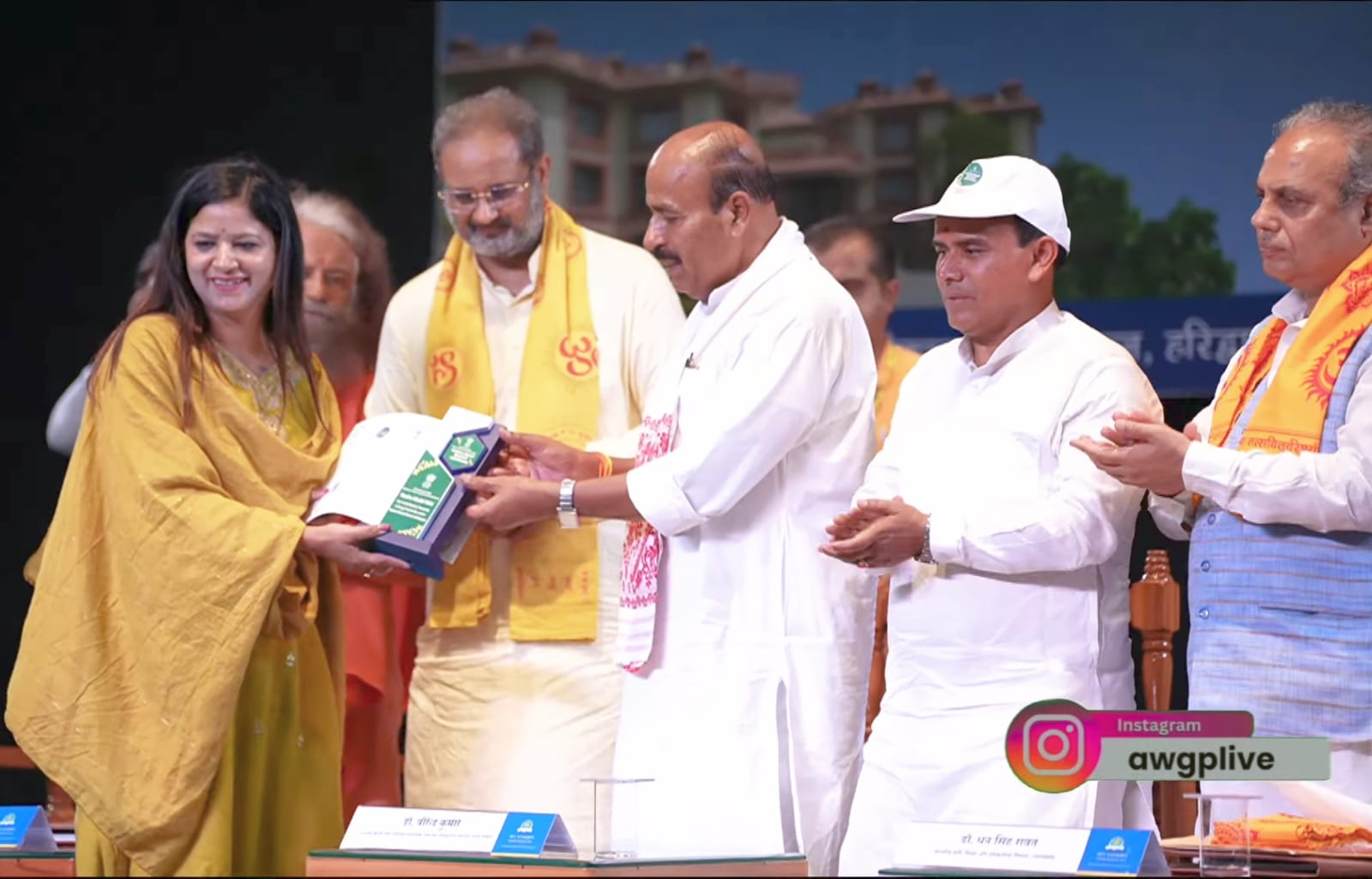 *उत्तराखंड की नौनी सोसाइटी को मिला ‘नशा मुक्ति मित्र’ सम्मान*