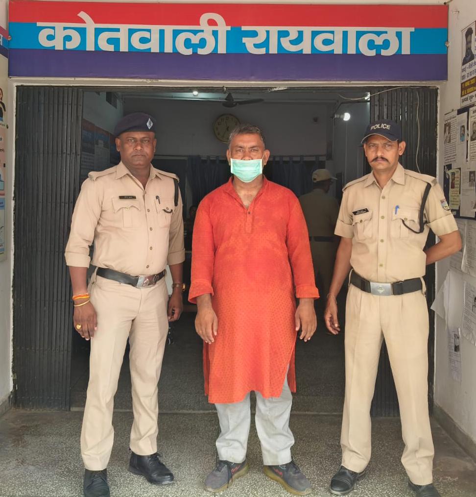 प्रताड़ना के बाद महिला की मौत, सुसाइड नोट से खुला राज; पति गिरफ्तार*