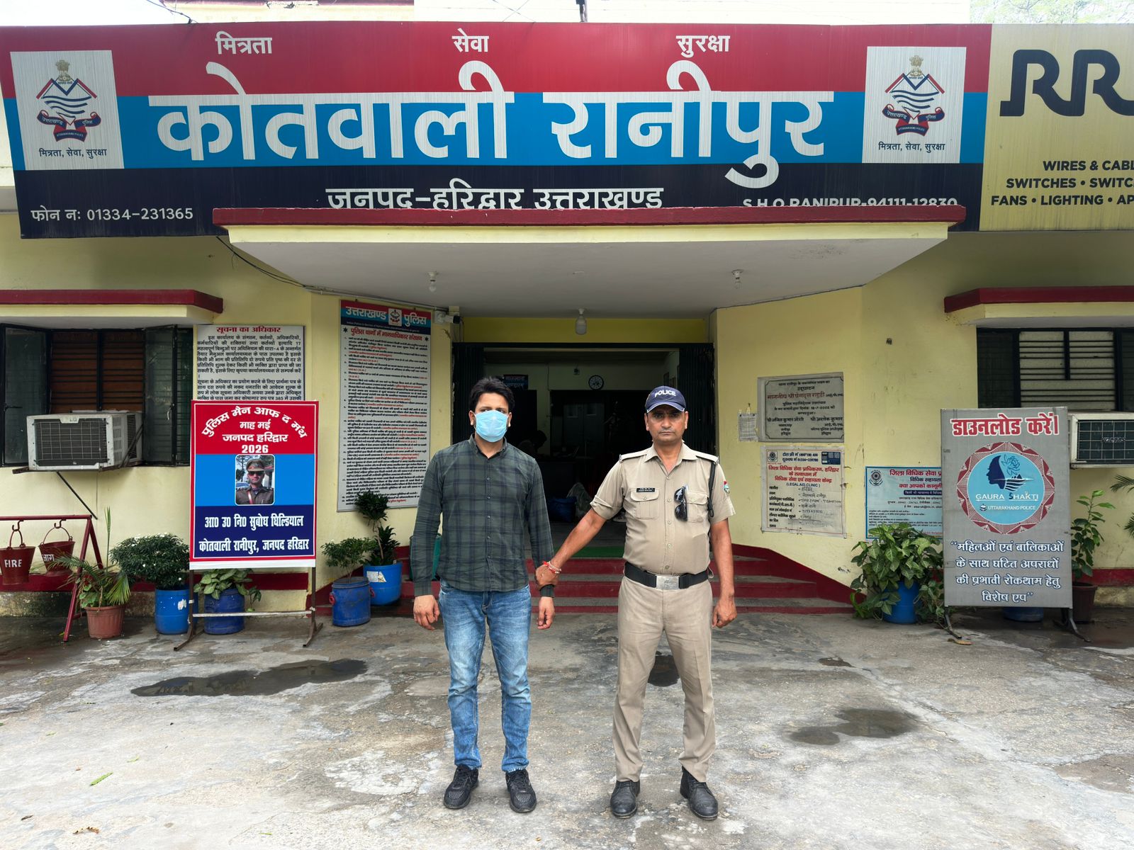 शादी का झांसा देकर युवती से दुष्कर्म, गिरफ्तार्