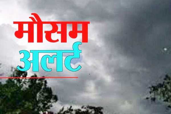 भारी बारिश की चेतावनी के चलते शुक्रवार को राजधानी के स्कूलों में 1 दिवसीय अवकाश