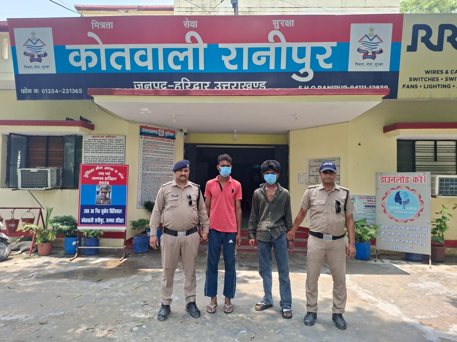नाबालिक का अपहरण व दुष्कर्म मामले के 2 आरोपी गिरफ्तार