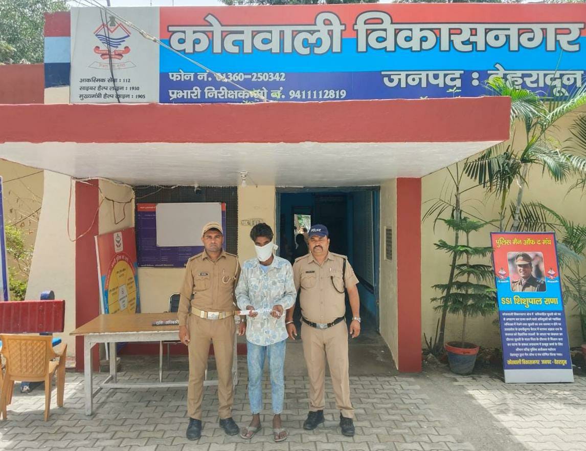 खुखरी संग 1 हिस्ट्रीशीटर गिरफ्तार